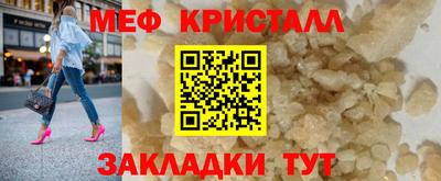 трава Сланцы