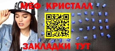герыч Славгород