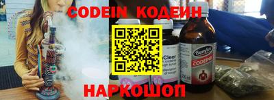 герыч Славгород