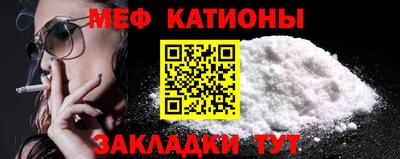 трава Сланцы
