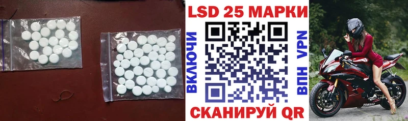 где найти наркотики Сафоново mega зеркало Лсд 25 экстази кислота