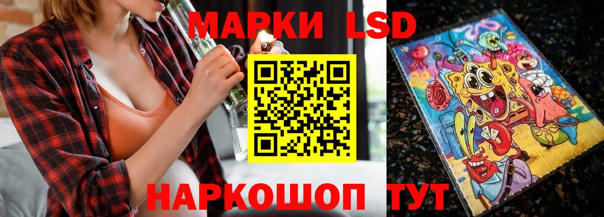 Лсд 25 экстази ecstasy Сафоново