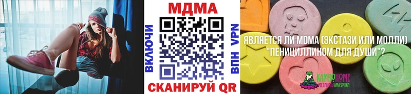 MDMA кристаллы  МЕГА tor  Сафоново 