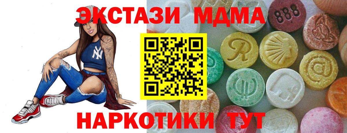 Меф Сафоново