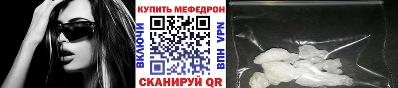 МЯУ-МЯУ 4 MMC  купить наркотик  мега tor  Сафоново 