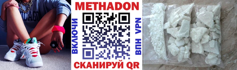 купить наркоту  Сафоново  Метадон мёд 