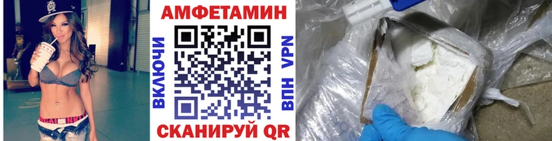 Метамфетамин Methamphetamine  Сафоново 