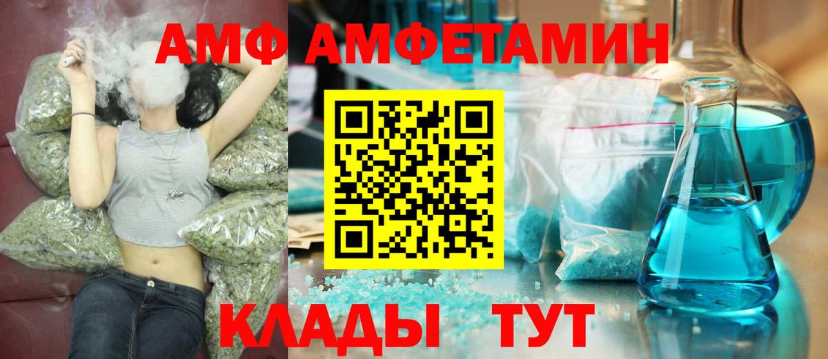 МЕТАМФЕТАМИН Декстрометамфетамин 99.9%  МЕТАМФЕТАМИН Декстрометамфетамин 99.9%  МЕТАМФЕТАМИН  Вход с VPN  Сафоново 
