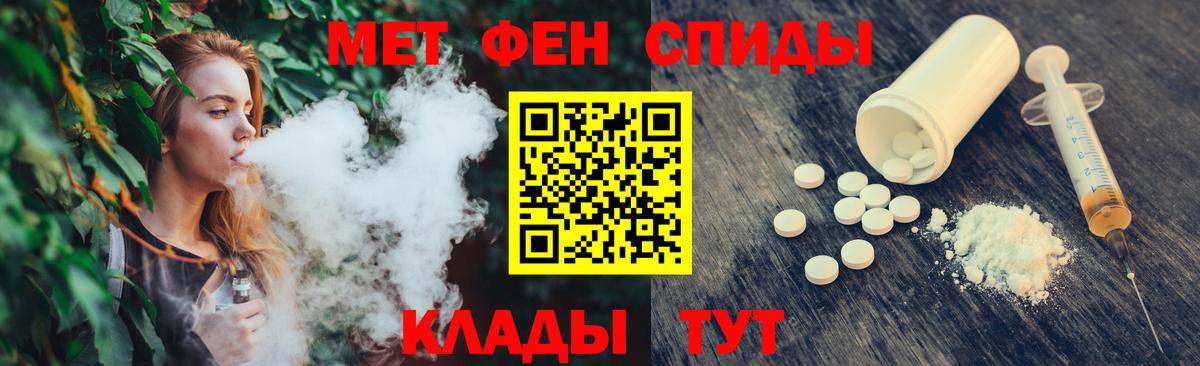 Первитин кристалл Сафоново