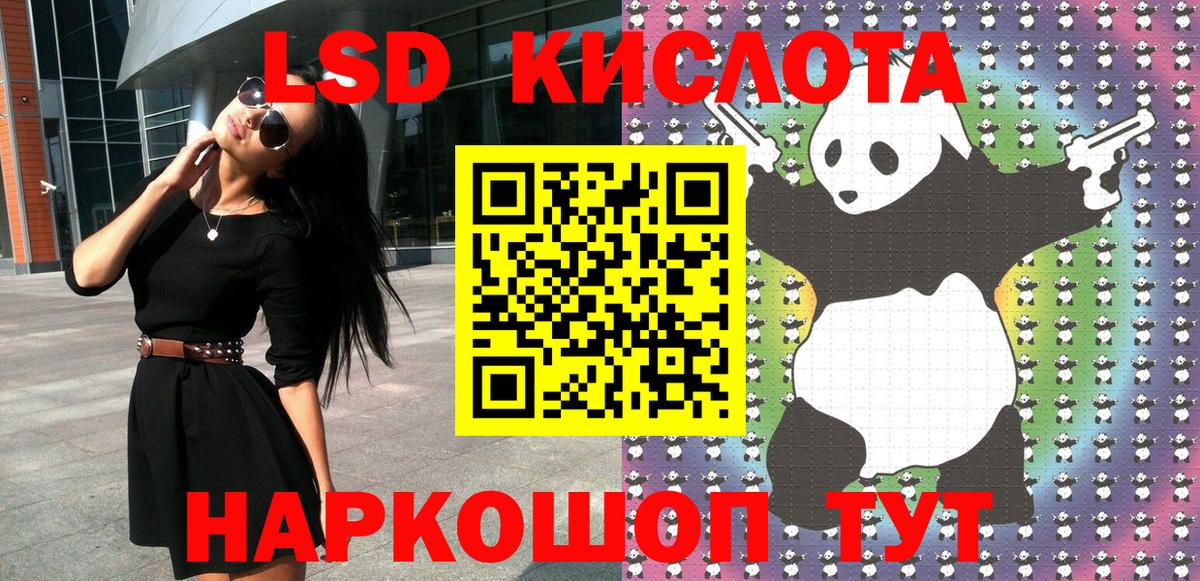 Наркотические марки 1,8мг Сафоново