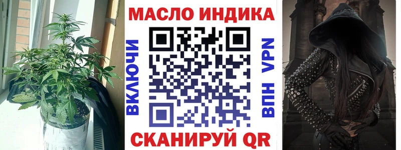Дистиллят ТГК гашишное масло  купить наркотик  Сафоново 