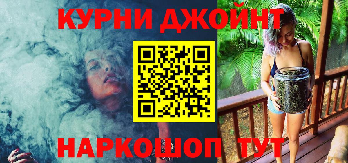Шишки марихуана семена Сафоново
