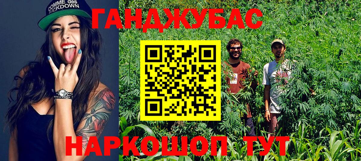 Бошки марихуана MAZAR  Шишки марихуана гибрид  Канабис конопля  Вход с VPN  Сафоново 